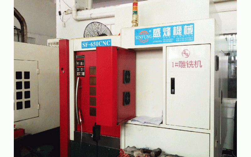1#雕銑機 650型號CNC-深圳市深模塑膠模具有限公司-設備